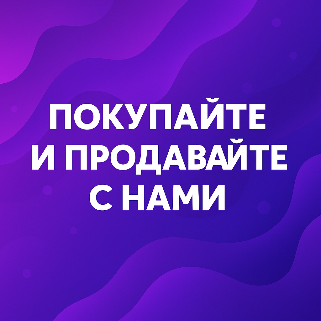 chatgpt image 21 нояб. 2025 г., 23 53 35